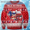 Frog Dance And Play Guitar Feliz Navidad Ugly Christmas Sweater 2025 4 4